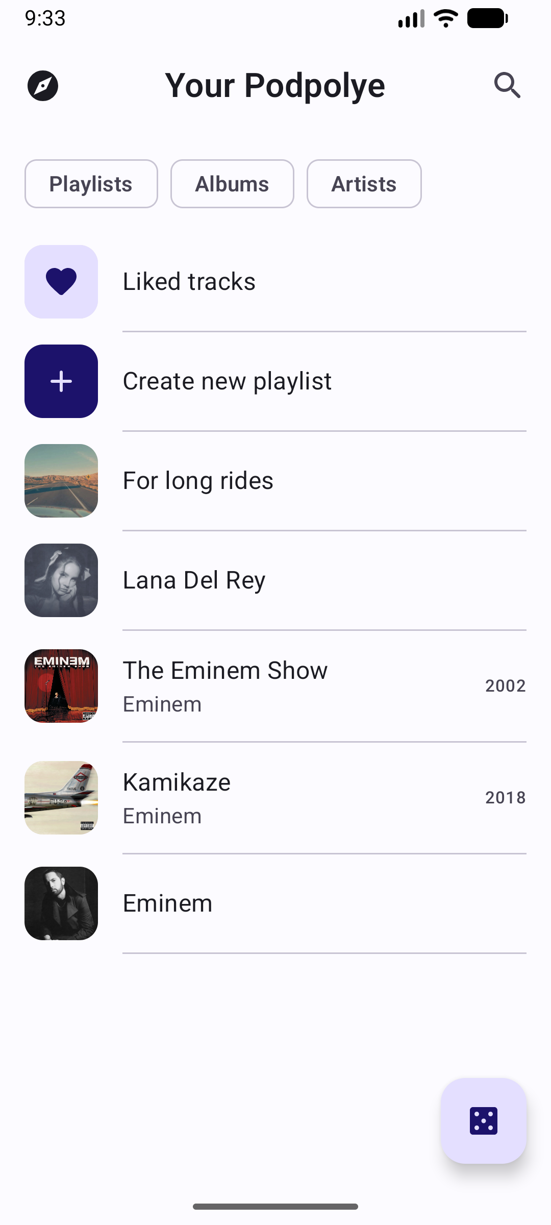 Podpolye library screen showing playlists, albums, and artists